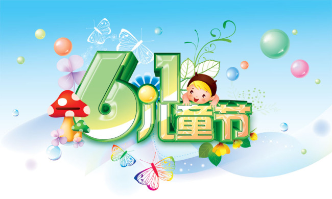 儿童安全事故频发 如何教会孩子自我保护