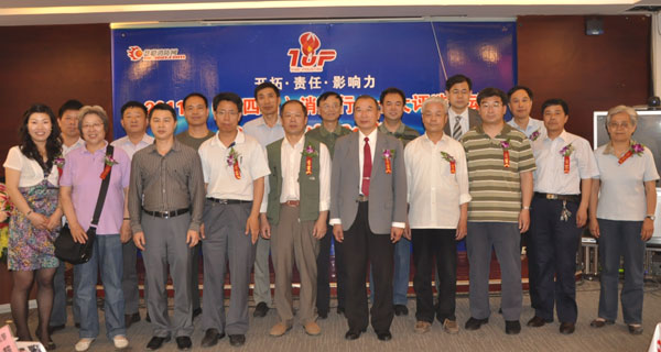 十大评选新闻发布会与会专家、用户代表、企业代表合影