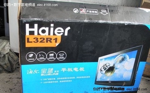 海尔液晶电视爆炸 烧毁民宅 