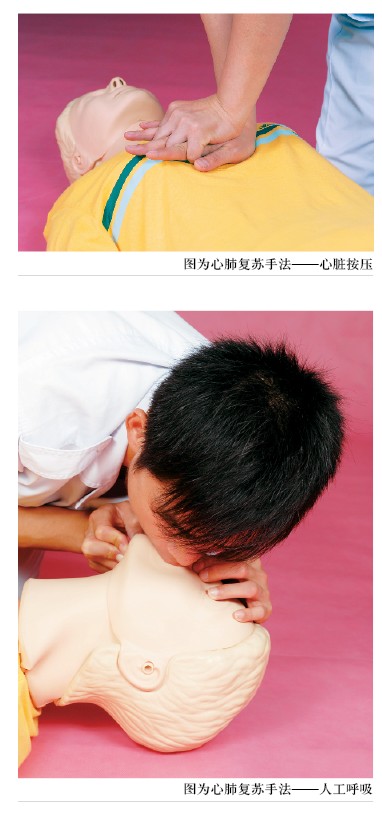 过劳死的预防与现场急救