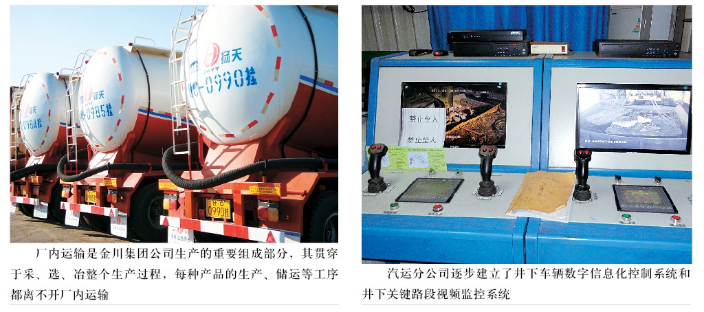 保障“纽带”安全