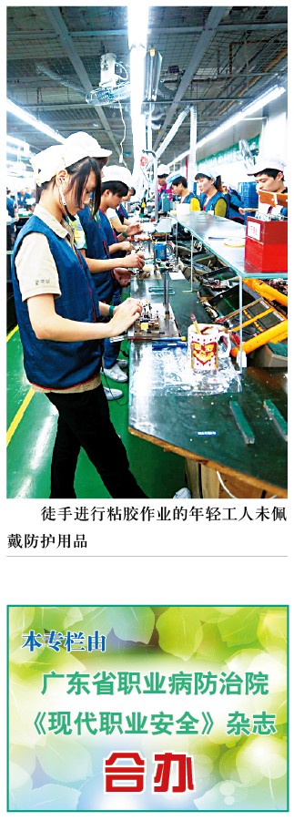 磷酸三甲苯酯的职业危害与防护