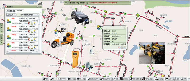 GIS云平台在城市管网管理中的应用