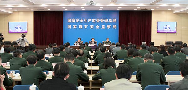 劳动密集型企业消防安全专项治理通报视频会
