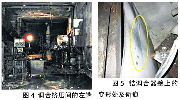 Al Solutions公司金属粉尘爆炸事故