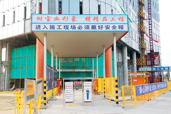 探究建筑企业安全教育方法