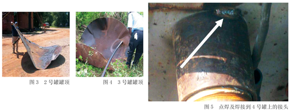 油田储罐爆炸事故