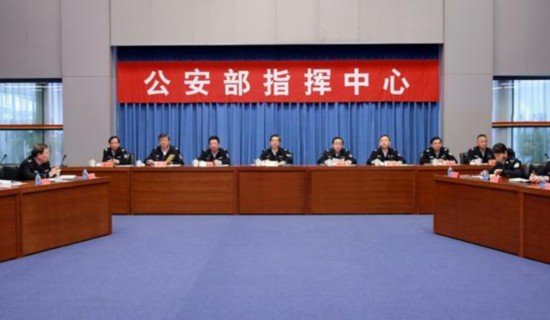 郭声琨部署元旦安保工作:防拥挤踩踏事故发生