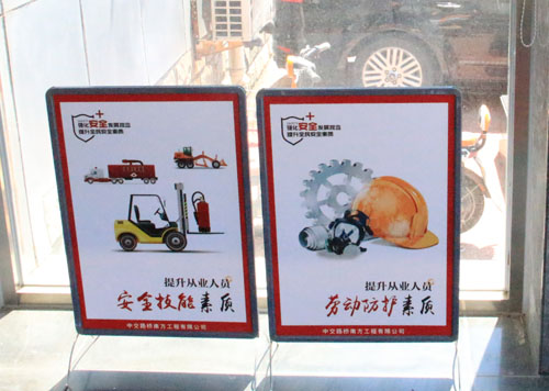 【安全月活动展示】这里的宣教活动很精彩！！！