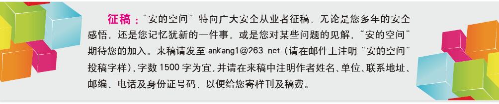 莫让高温津贴成“白条”