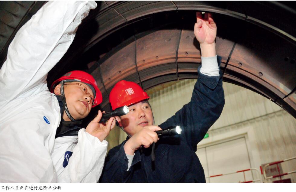 发电企业 如何用好动火工作票