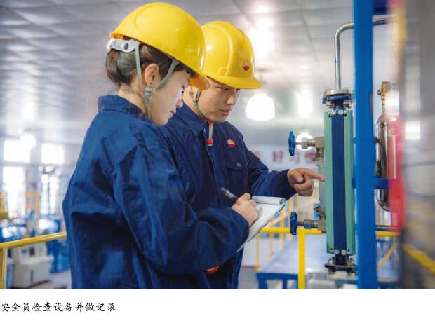 化工企业变更管理问题与控制