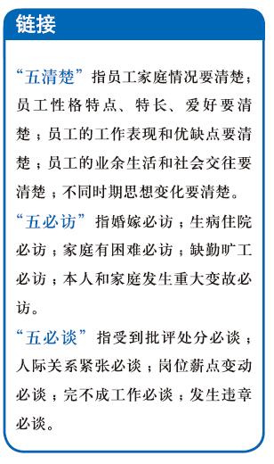 建设“可感知 能体验”的安全文化