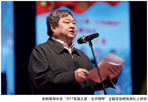以拼搏为美 向榜样致敬