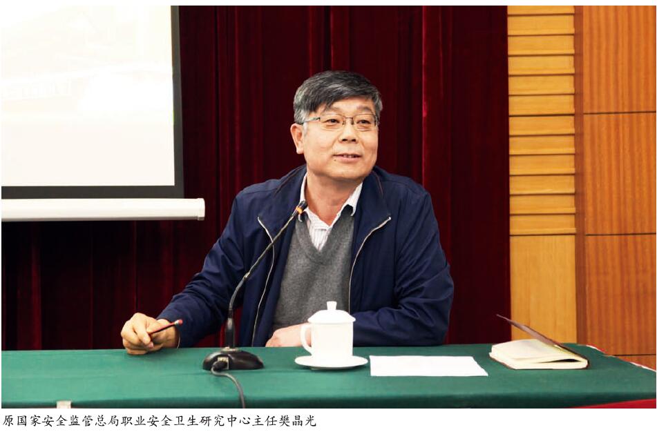 多方合力 防治尘肺