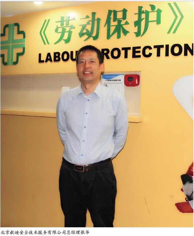 安全没有捷径可走