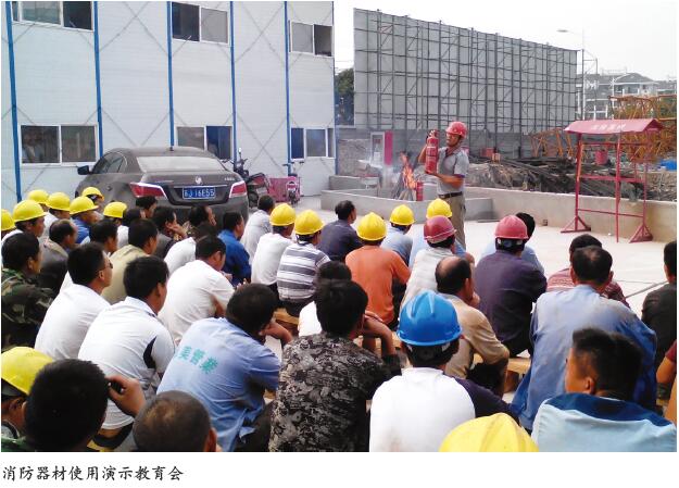 因需施教 做有实效的安全活动