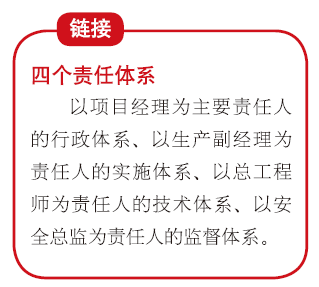 海外项目安全管理实践与思考