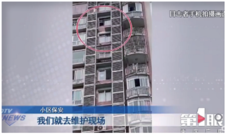 “生命之绳”必须系牢
