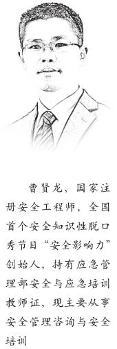 安全部门怎样组织开好安委会