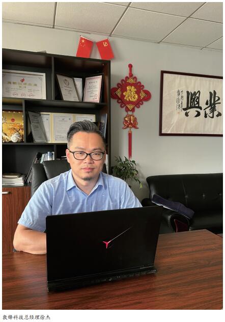 “智慧+”为企业安全保驾护航