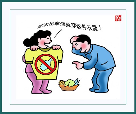 驾驶员品质金字塔（8月作品）