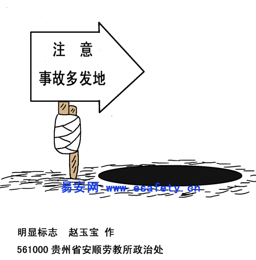 明显标志（6月作品）