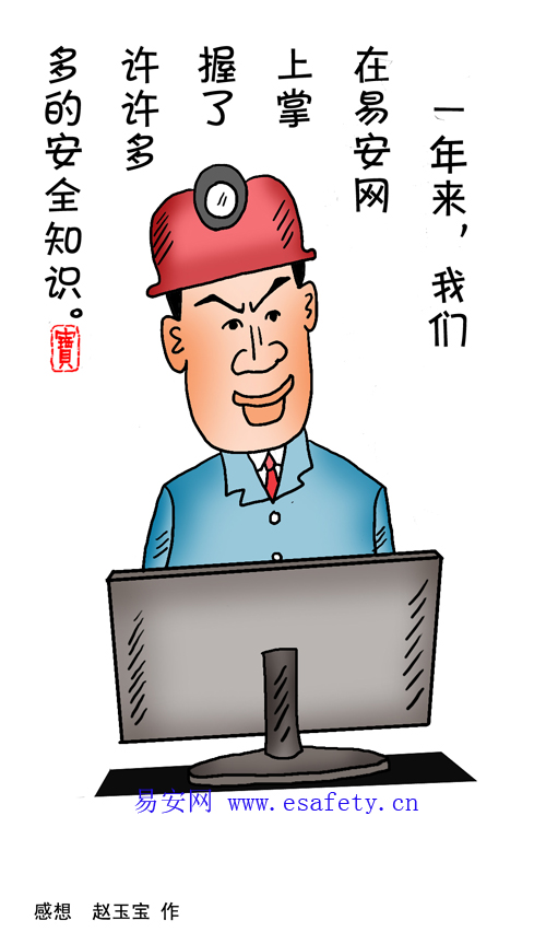 心愿（11月作品）