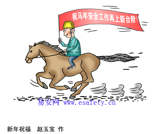 新年祝福（12月作品）