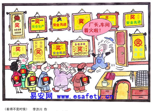 着得不是时候（4月作品）
