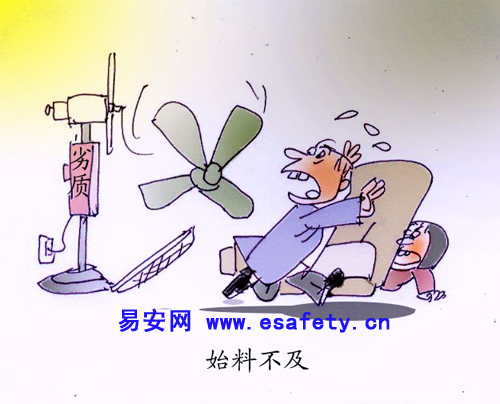 真没想到（4月作品）