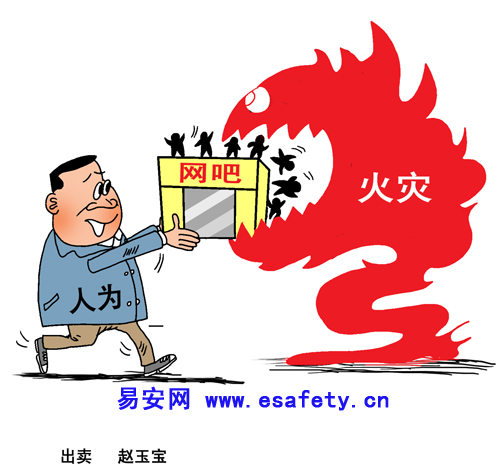 出卖（4月作品）