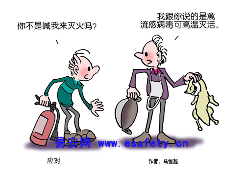应对（4月作品）