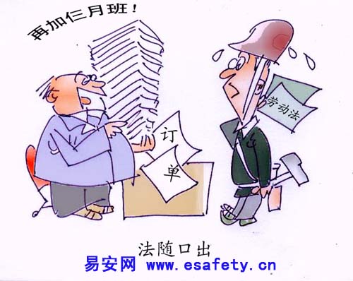 法随口出（4月作品）