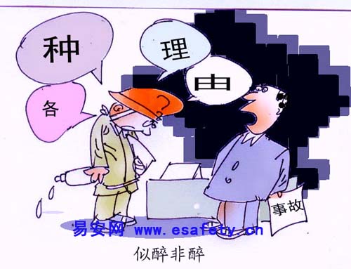 似醉非醉（4月作品）