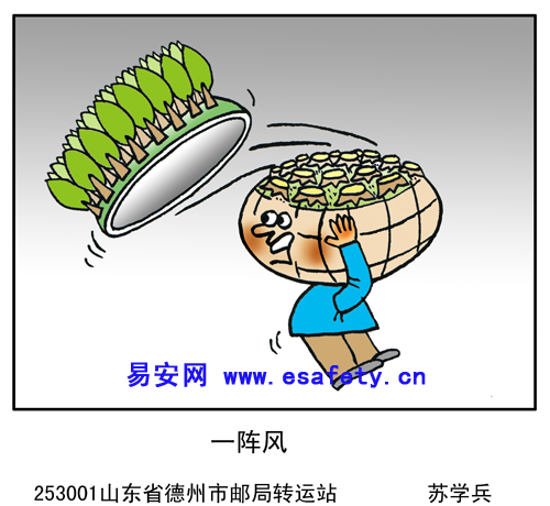 一阵风（5月作品）