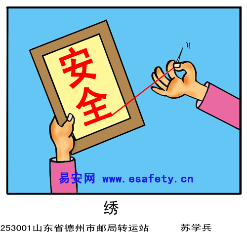 绣（5月作品）