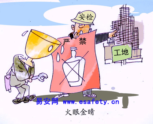 火眼金睛（5月作品）