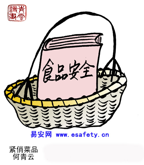 紧俏菜品（5月作品）