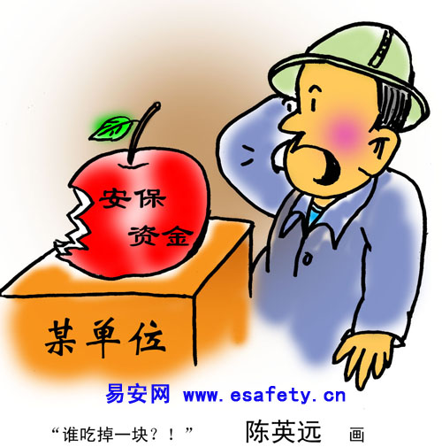 谁吃掉一块？！（8月作品）