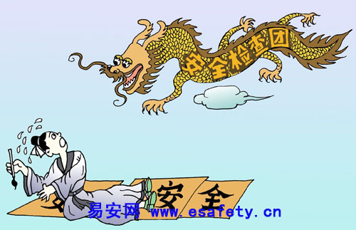 叶公好龙（8月作品）