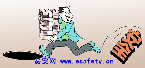 要钱不要命（8月作品）