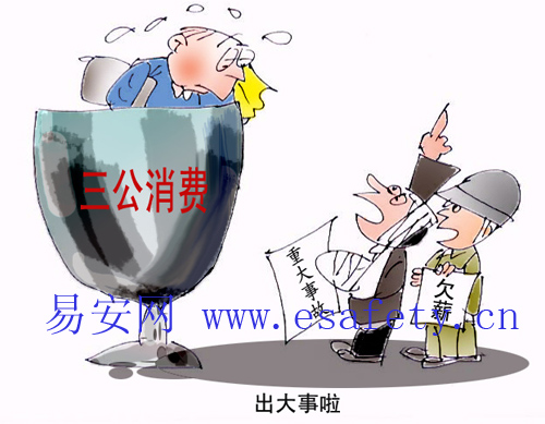 出大事啦（1月作品）
