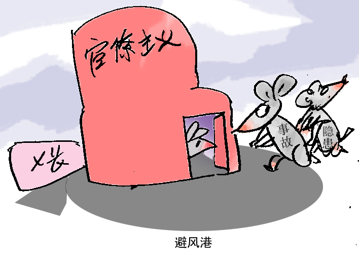 避风港（10月作品）