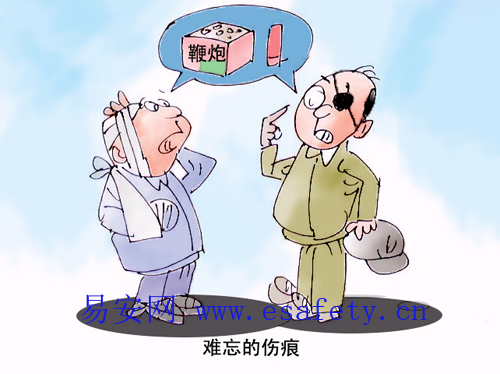 难忘的伤痕（2月作品）