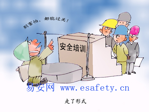 走了形式（2月作品）