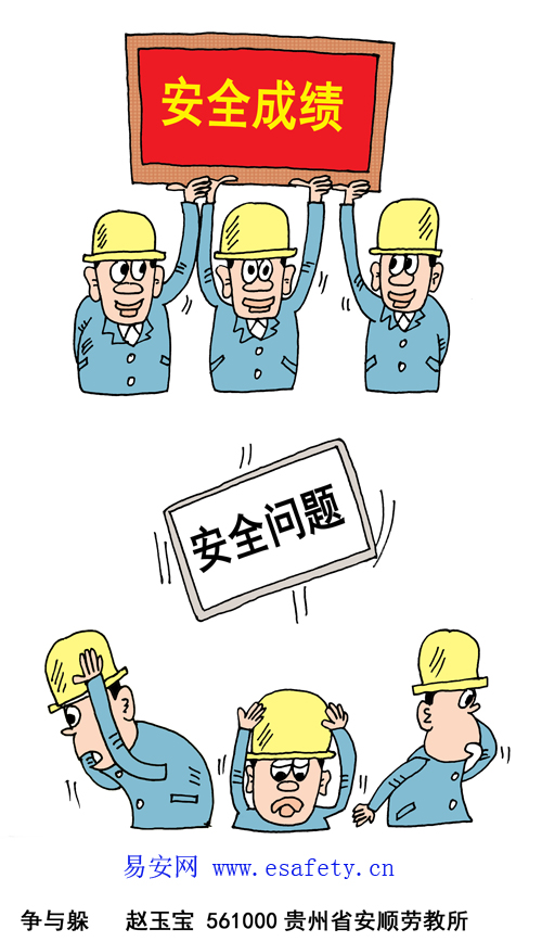 争与躲（2月作品）