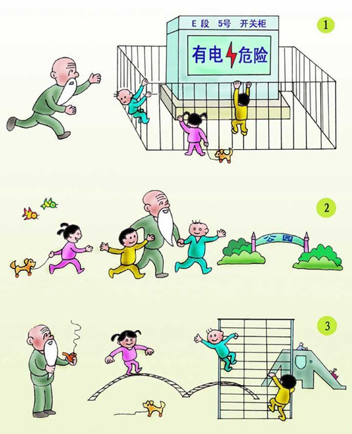 电力安全漫画之：这里玩才安全
