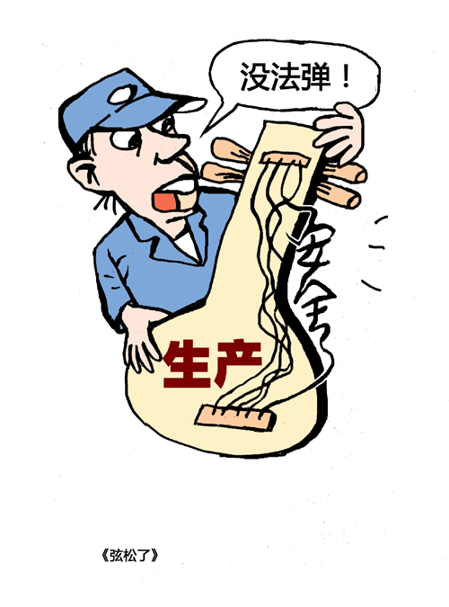 弦松了（5月作品）