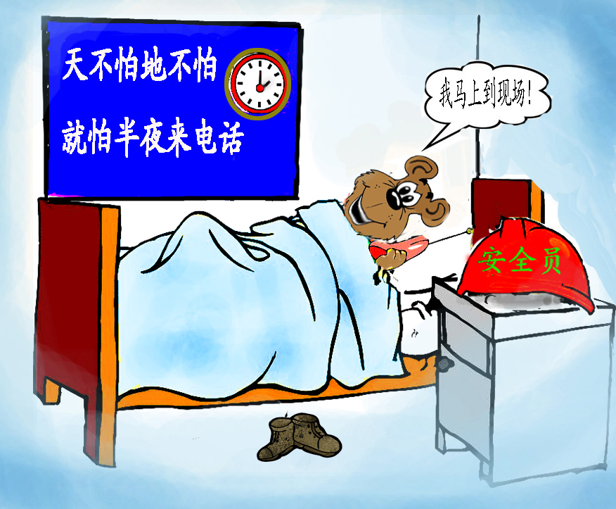 条件反射
